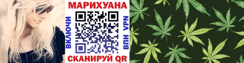 Купить Конопля  A PVP  АМФЕТАМИН  Мефедрон  Cocaine  NBOMe  ГАШ  Бирюсинск