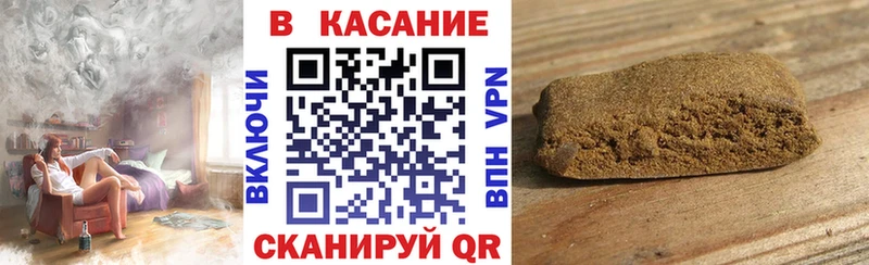 Канабис Бирюсинск