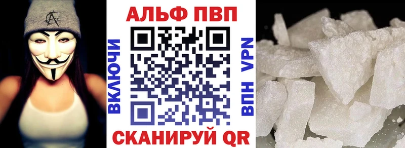 Купить где  Бирюсинск  А ПВП крисы CK 