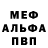 MDMA молли Patryk B