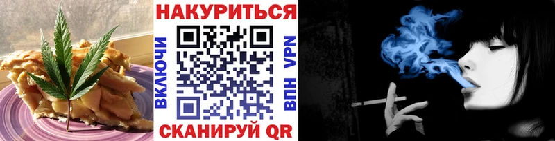 Купить где  Бирюсинск  Canna-Cookies конопля 