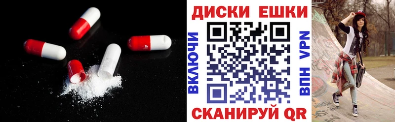 ЭКСТАЗИ 300 mg  Купить где  Бирюсинск 