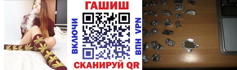 Купить  Бирюсинск  ГАШИШ Premium 