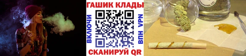 ГАШ гашик Бирюсинск