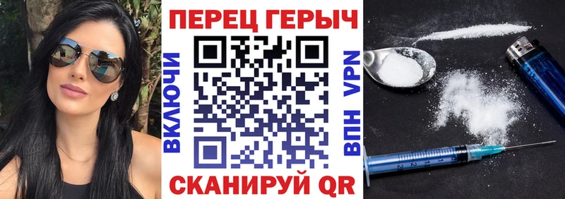 Героин VHQ Бирюсинск