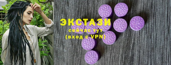 молекула духа Киренск