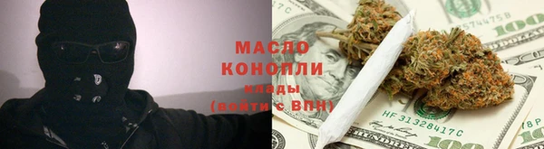 дистиллят марихуана Карталы