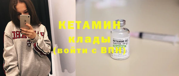 соль курить ск Кинешма