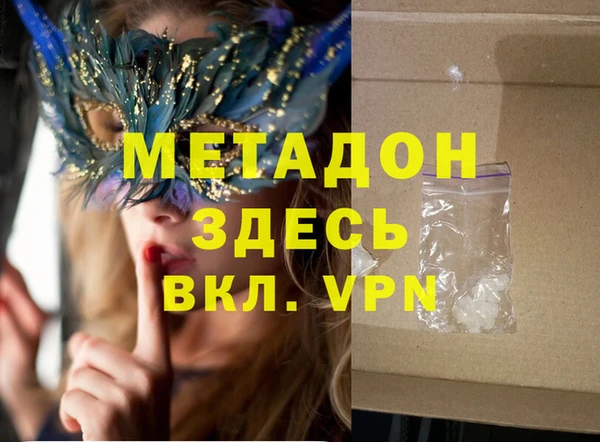 дистиллят марихуана Карталы