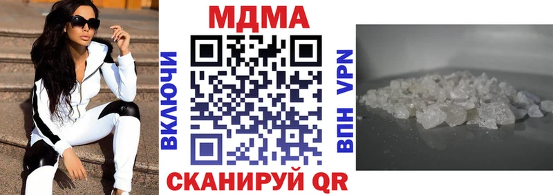 Купить где Бирюсинск MDMA VHQ