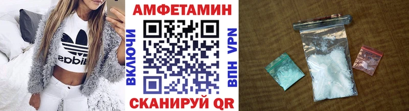 Купить закладки Бирюсинск МЕТАМФЕТАМИН витя