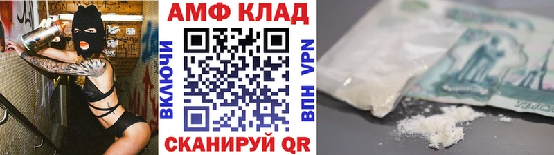 МЕТАМФЕТАМИН Декстрометамфетамин 99.9% Бирюсинск