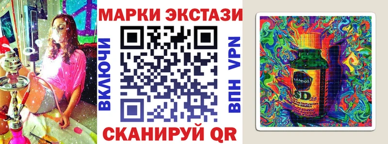 Купить  Бирюсинск  Марки 25I-NBOMe 1500мкг 