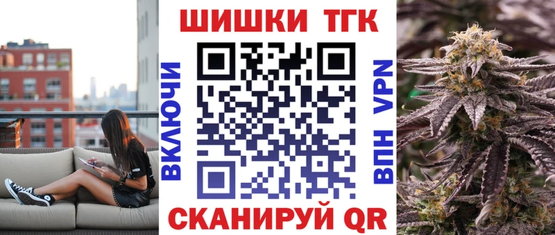 Купить  Бирюсинск  Бошки Шишки тримм 
